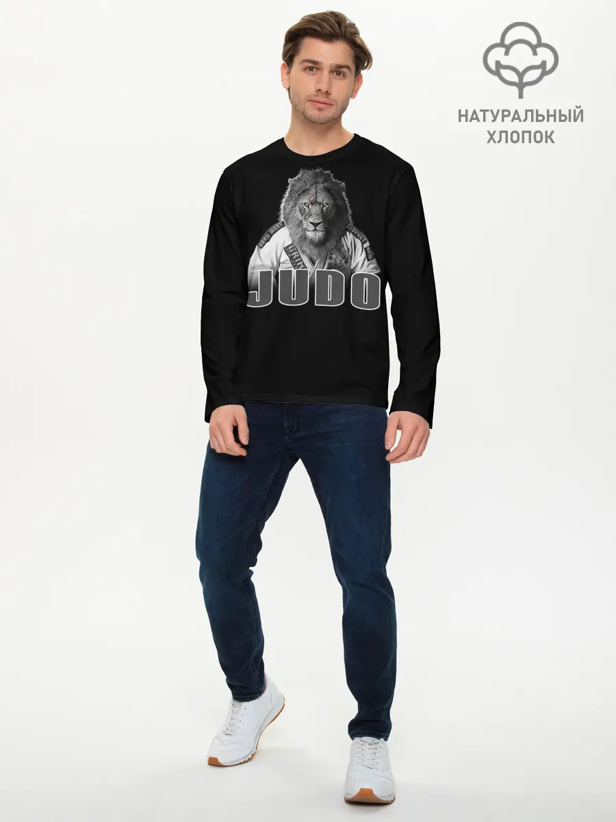 Мужской лонгслив базовый / Judo (P007_P004ooo1802705, P004ooo1802705)