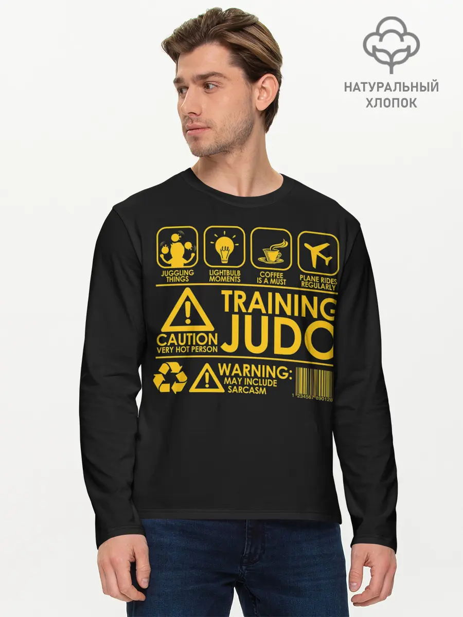 Мужской лонгслив базовый / Judo (P007_P004ooo1803165, P004ooo1803165)