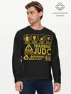 Мужской лонгслив базовый / Judo (P007_P004ooo1803165, P004ooo1803165)
