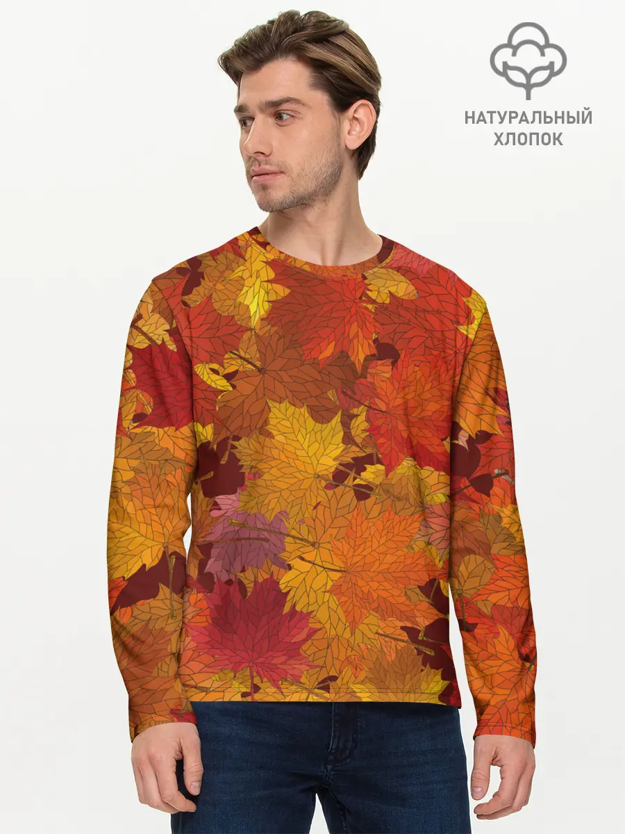 Мужской лонгслив базовый / Осенние листья (P007_P004ooo1803789, P004ooo1803789)