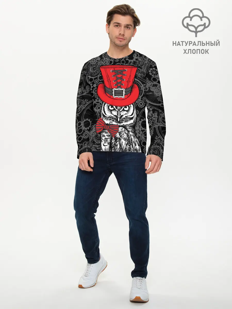 Мужской лонгслив базовый / Сова в цилиндре (P007_P004ooo1802803, P004ooo1802803)
