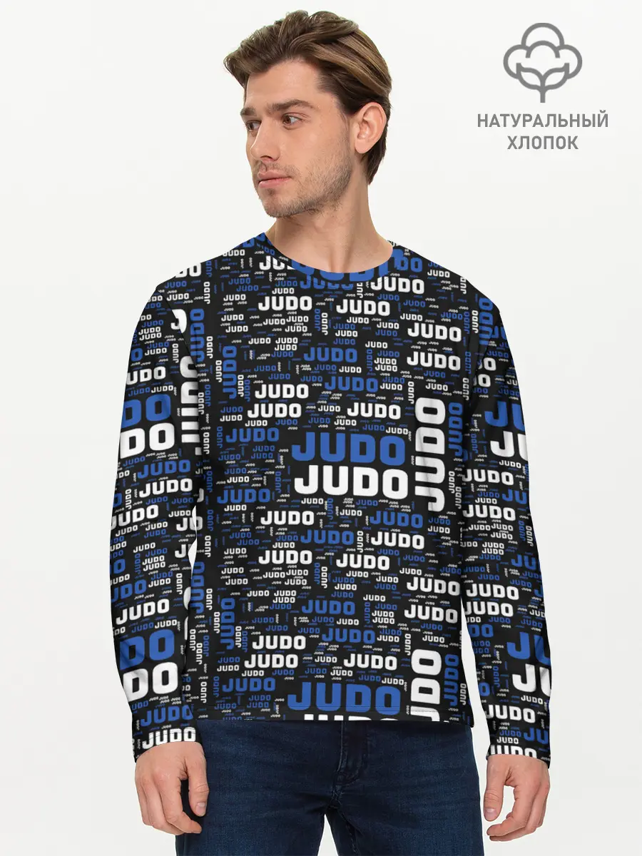 Мужской лонгслив базовый / Judo (P007_P004ooo1803141, P004ooo1803141)