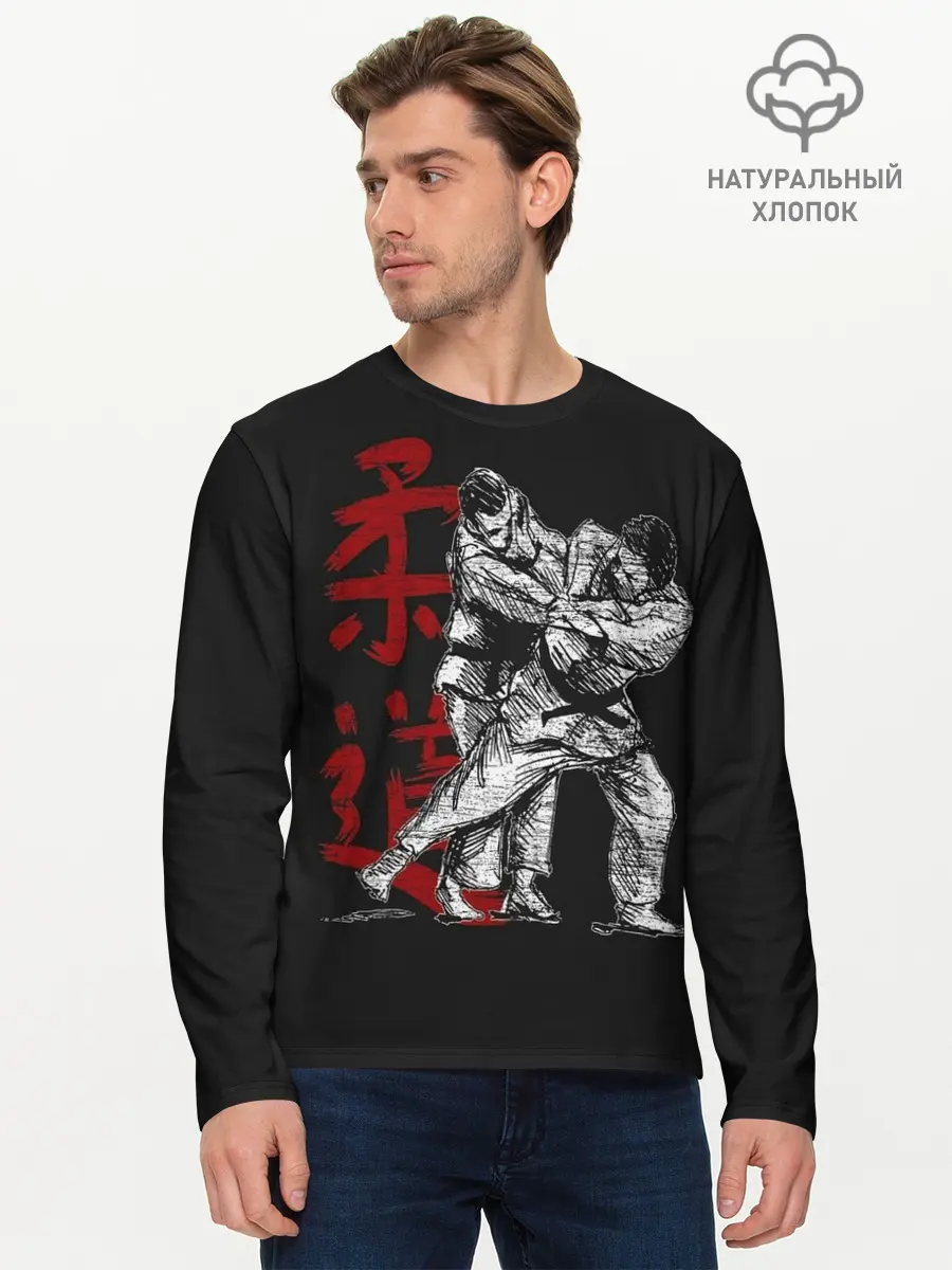Мужской лонгслив базовый / Judo (P007_P004ooo1803147, P004ooo1803147)
