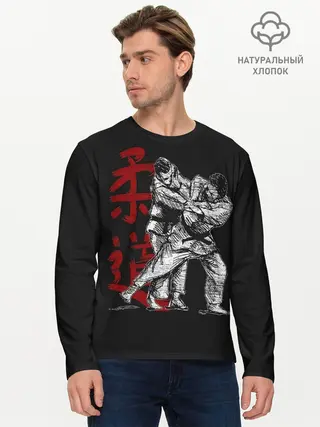 Мужской лонгслив базовый / Judo