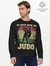 Мужской лонгслив базовый / Judo (P007_P004ooo1803153, P004ooo1803153)
