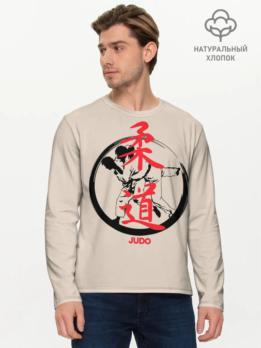 Мужской лонгслив базовый / Judo (P007_P004ooo1804141, P004ooo1804141)