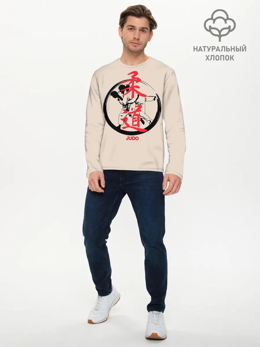 Мужской лонгслив базовый / Judo (P007_P004ooo1804141, P004ooo1804141)