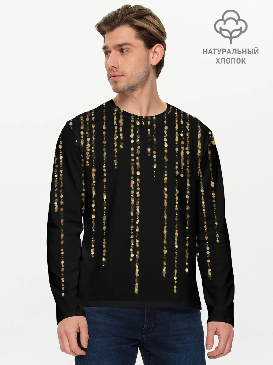 Мужской лонгслив базовый / Золотой глиттер (P007_P004ooo1803925, P004ooo1803925)
