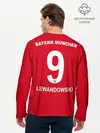 Мужской лонгслив базовый / Lewandowski home 19-20 (P007_P004ooo1804089, P004ooo1804089)