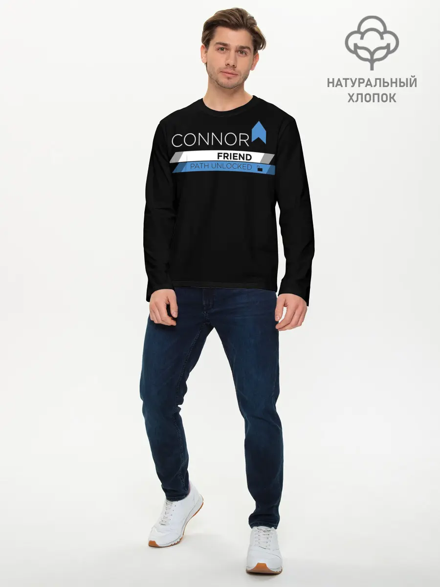 Мужской лонгслив базовый / CONNOR FRIEND (P007_P004ooo1806379, P004ooo1806379)
