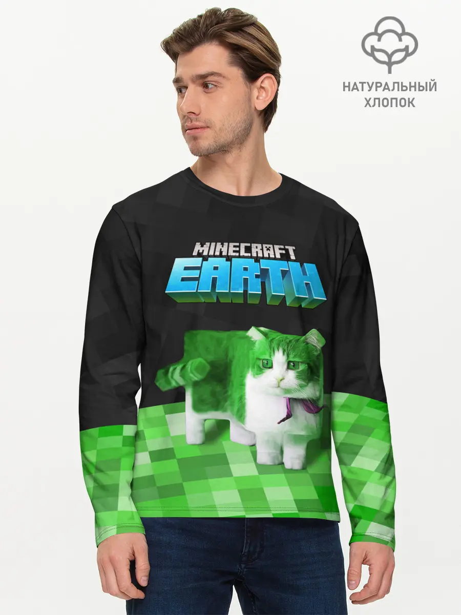 Мужской лонгслив базовый / Minecraft EARTH - Котик (P007_P004ooo1805617, P004ooo1805617)