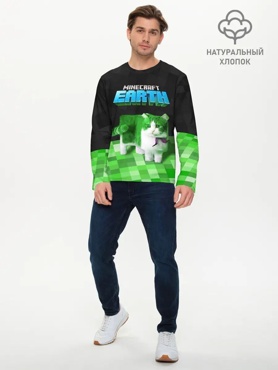 Мужской лонгслив базовый / Minecraft EARTH - Котик (P007_P004ooo1805617, P004ooo1805617)