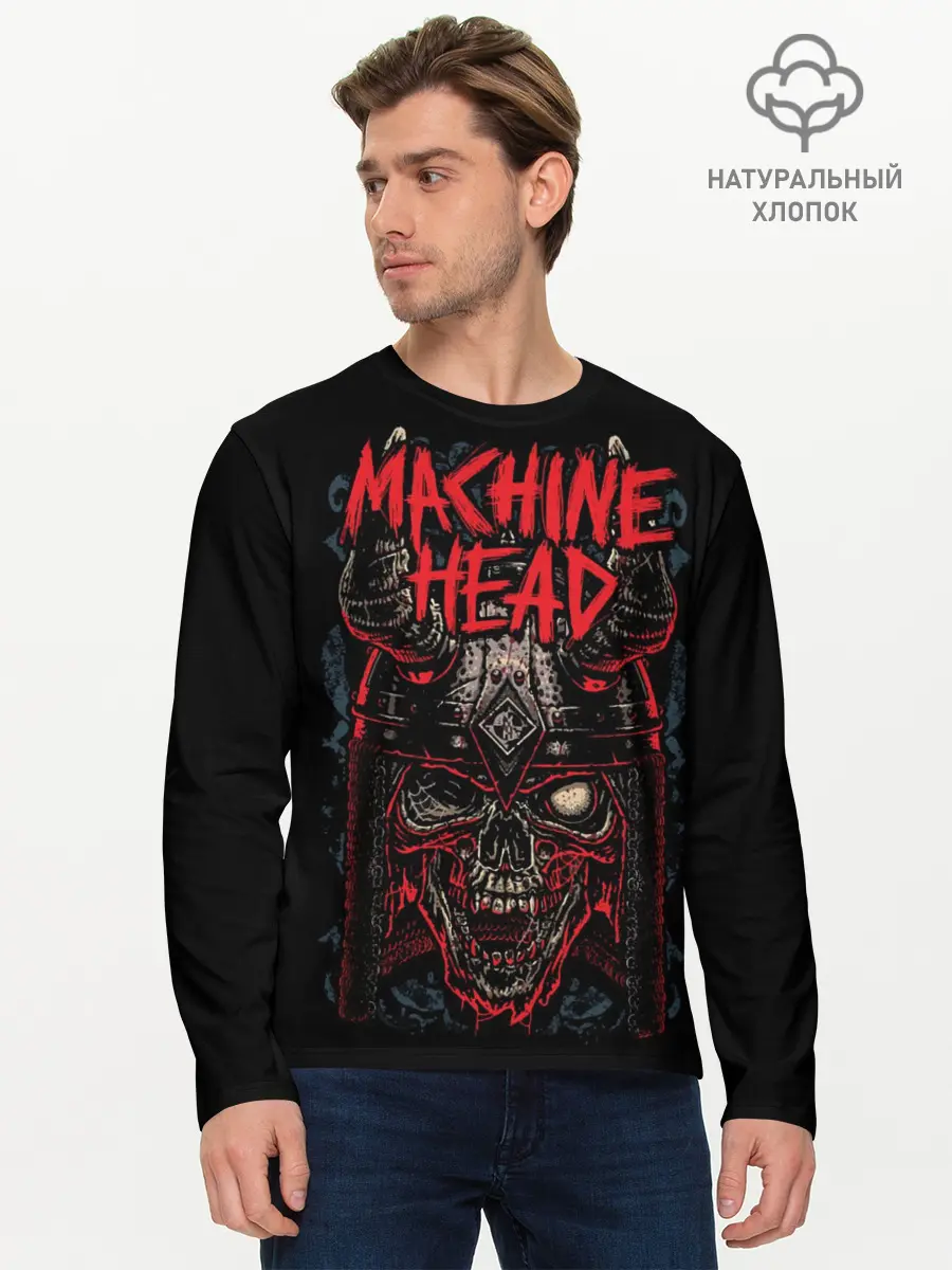 Мужской лонгслив базовый / Machine Head (P007_P004ooo1805735, P004ooo1805735)
