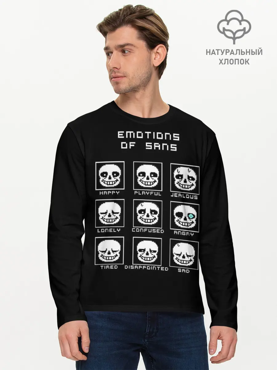 Мужской лонгслив базовый / Emotions of sans (P007_P004ooo1807607, P004ooo1807607)