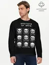 Мужской лонгслив базовый / Emotions of sans (P007_P004ooo1807607, P004ooo1807607)