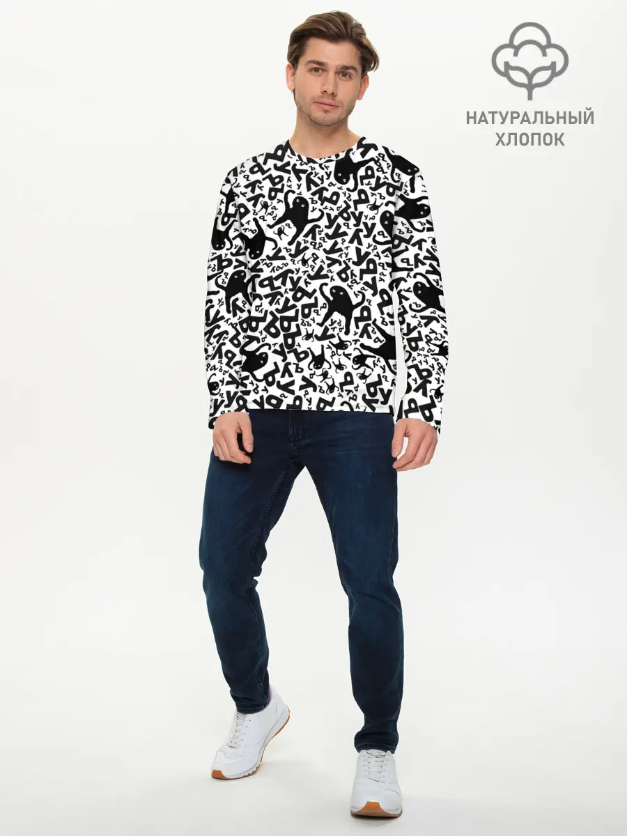Мужской лонгслив базовый / ЪУЪ (P007_P004ooo1806769, P004ooo1806769)