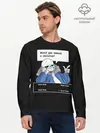 Мужской лонгслив базовый / Undertale (P007_P004ooo1807683, P004ooo1807683)