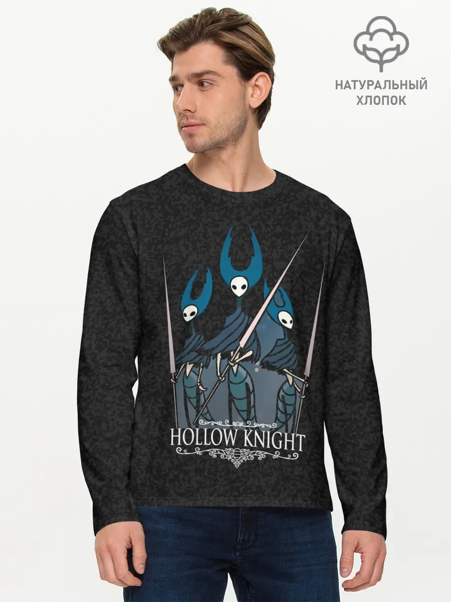 Мужской лонгслив базовый / Hollow Knight (P007_P004ooo1809445, P004ooo1809445)