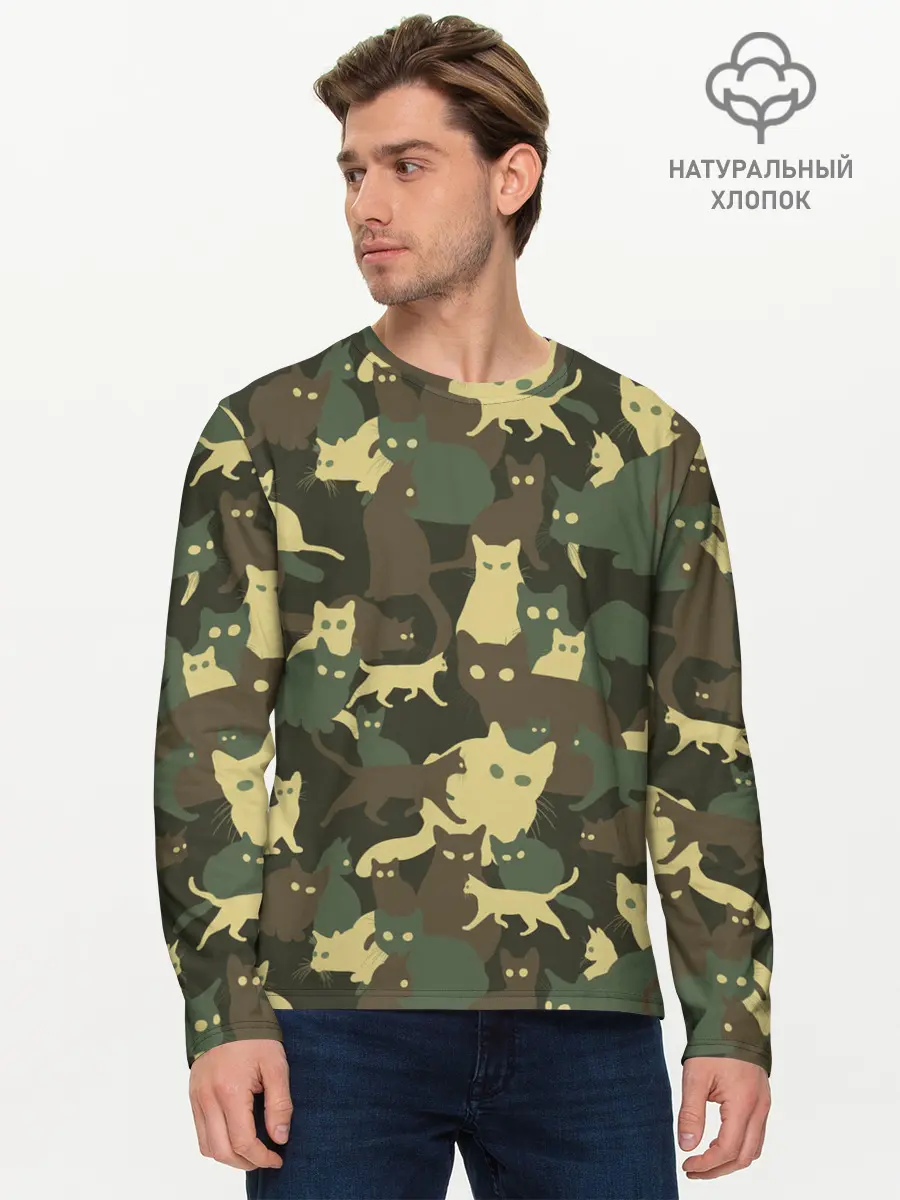Мужской лонгслив базовый / Кошачий камуфляж (P007_P004ooo1809631, P004ooo1809631)