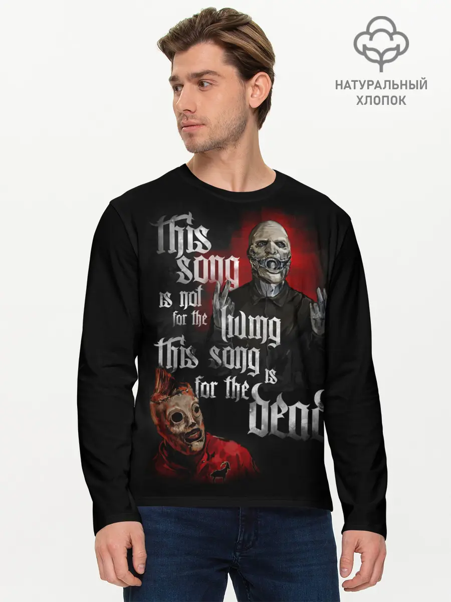 Мужской лонгслив базовый / Slipknot (P007_P004ooo1809951, P004ooo1809951)