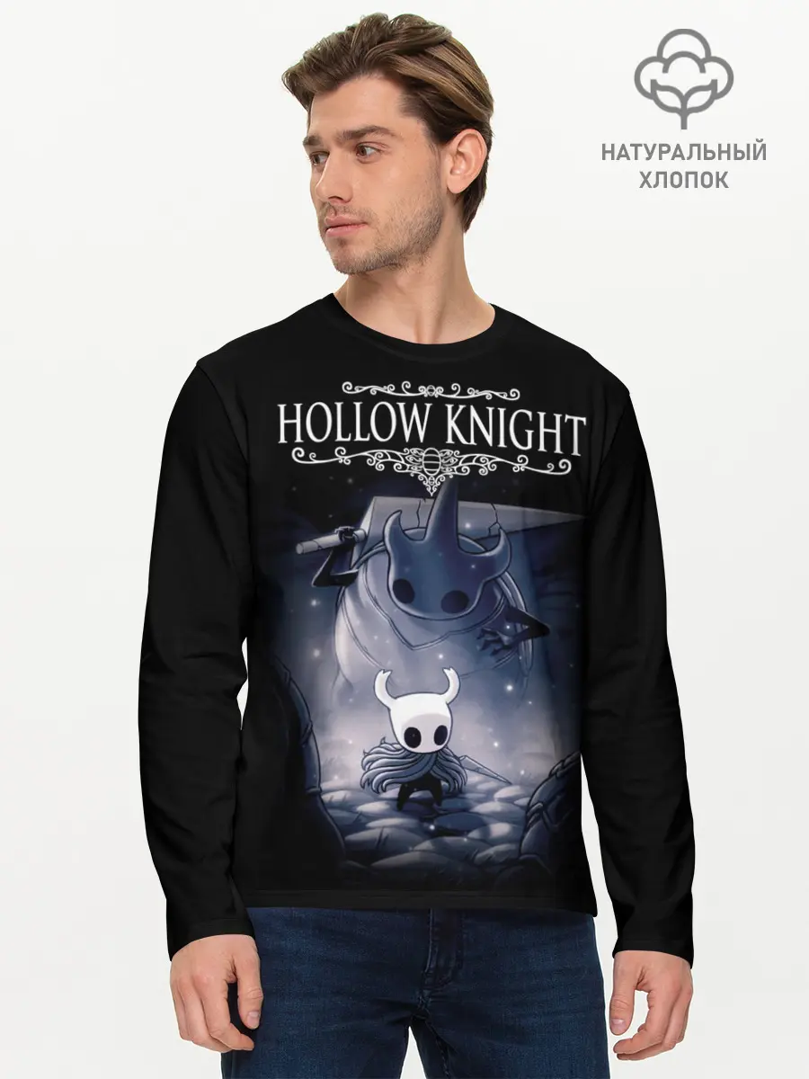 Мужской лонгслив базовый / Hollow Knight (P007_P004ooo1810271, P004ooo1810271)