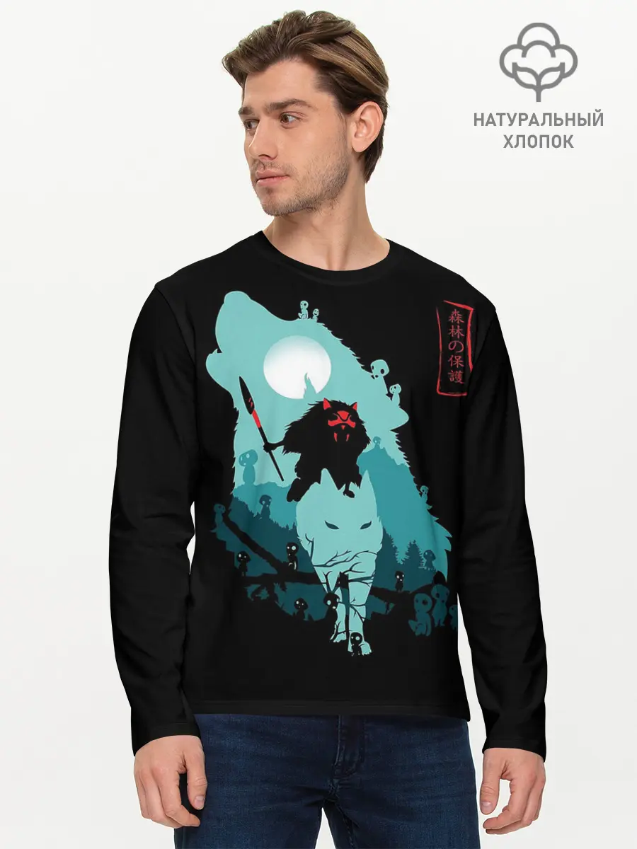 Мужской лонгслив базовый / Princess Mononoke (P007_P004ooo1812141, P004ooo1812141)