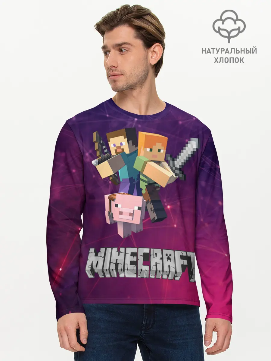 Мужской лонгслив базовый / Minecraft (P007_P004ooo1812143, P004ooo1812143)