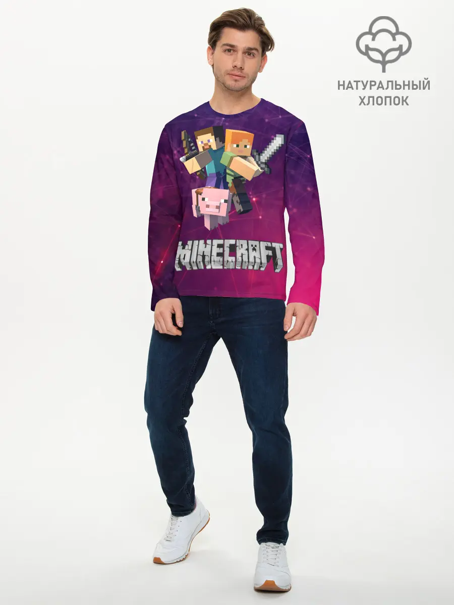 Мужской лонгслив базовый / Minecraft (P007_P004ooo1812143, P004ooo1812143)