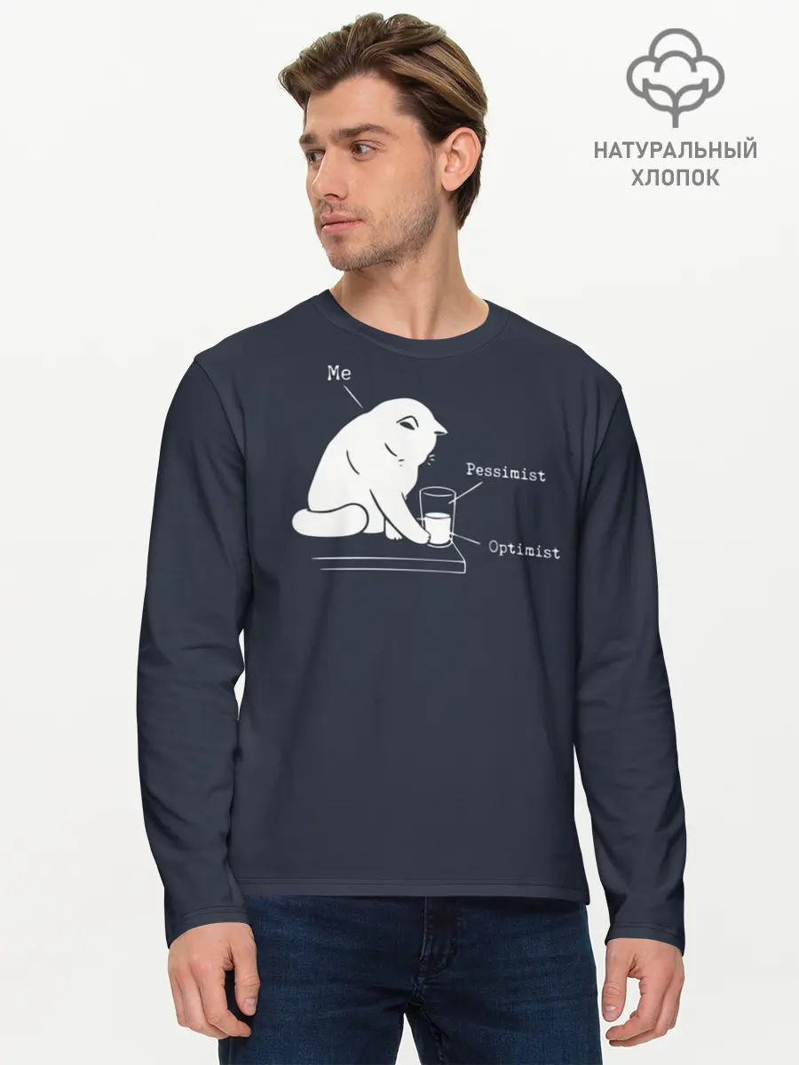 Мужской лонгслив базовый / Кот хулиган (P007_P004ooo1812155, P004ooo1812155)