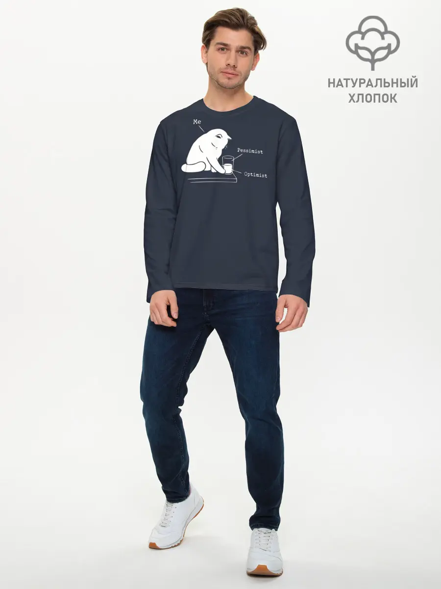 Мужской лонгслив базовый / Кот хулиган (P007_P004ooo1812155, P004ooo1812155)
