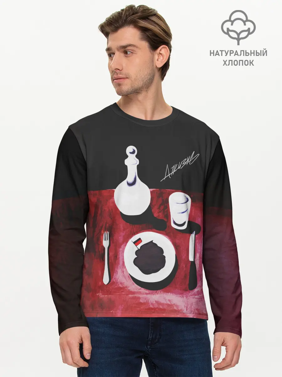 Мужской лонгслив базовый / ДЖИЗУС - Нога в Ногу с Этой... (P007_P004ooo1812537, P004ooo1812537)