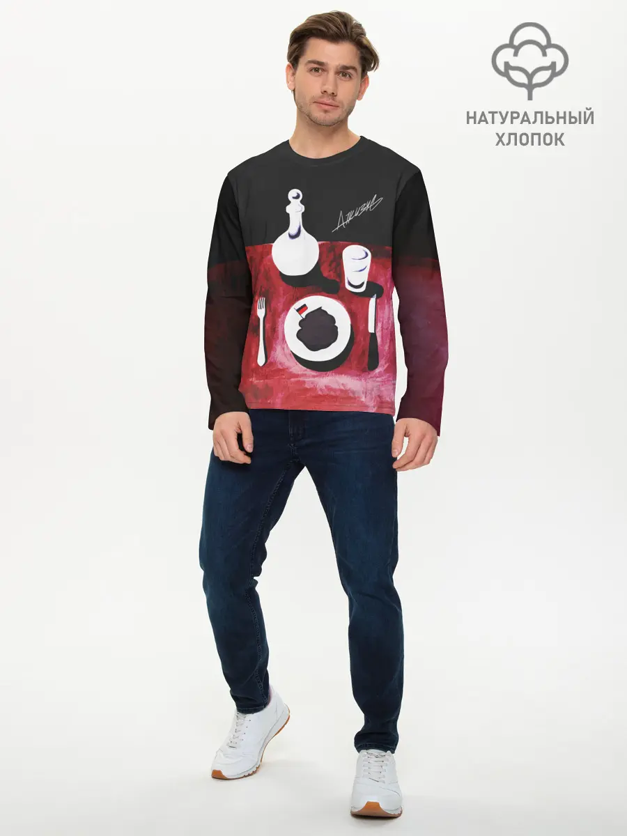Мужской лонгслив базовый / ДЖИЗУС - Нога в Ногу с Этой... (P007_P004ooo1812537, P004ooo1812537)
