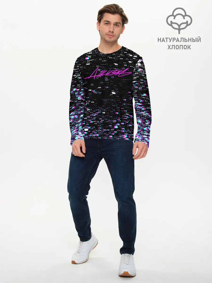 Мужской лонгслив базовый / ДЖИЗУС (P007_P004ooo1812657, P004ooo1812657)