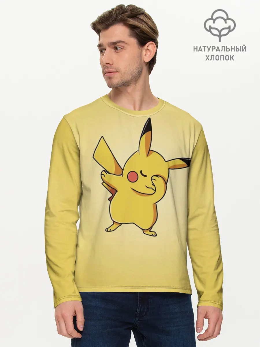 Мужской лонгслив базовый / Pikachu Pika Pika (P007_P004ooo1810637, P004ooo1810637)