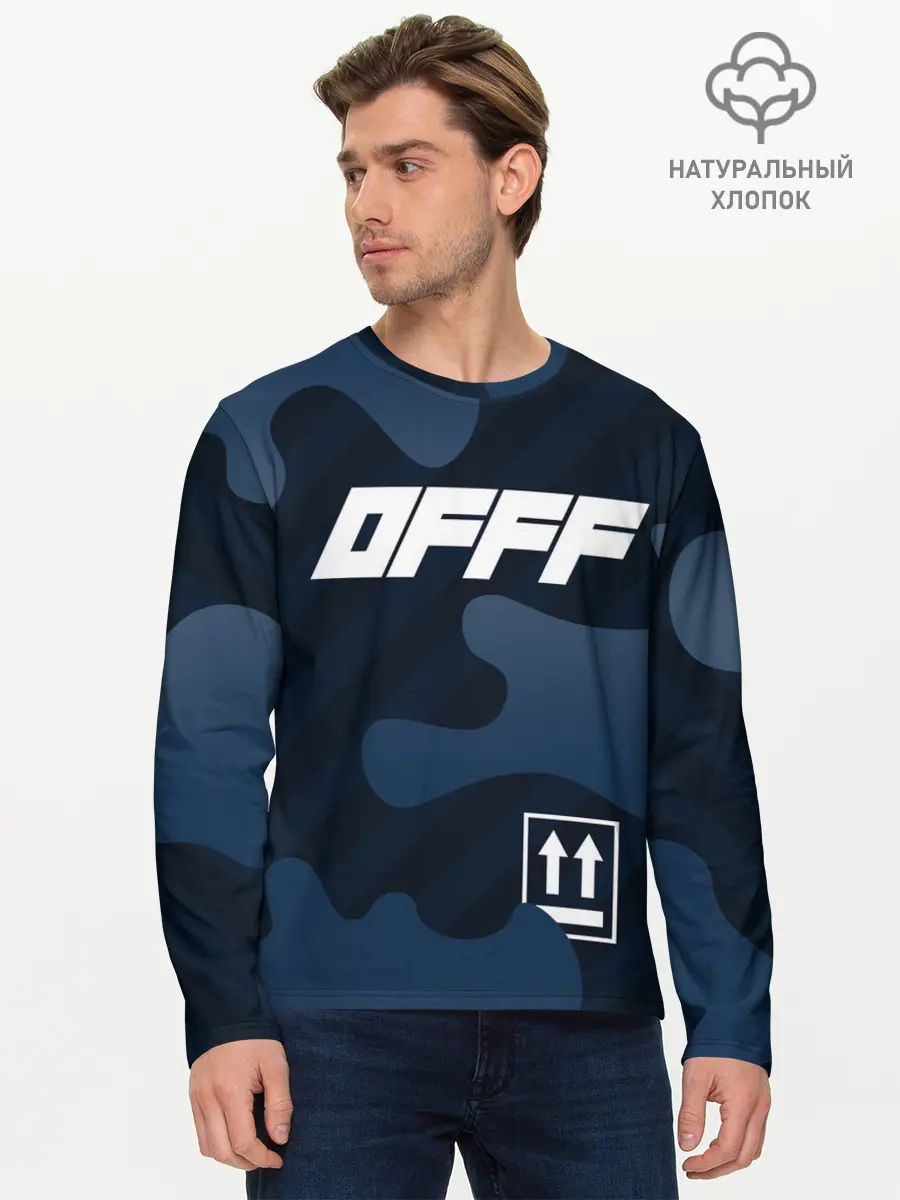 Мужской лонгслив базовый / OFFF (P007_P004ooo1811031, P004ooo1811031)
