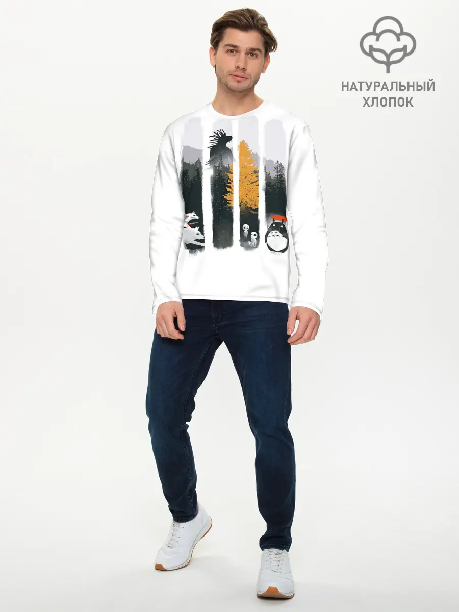 Мужской лонгслив базовый / Четыре хранителя леса (P007_P004ooo1811471, P004ooo1811471)