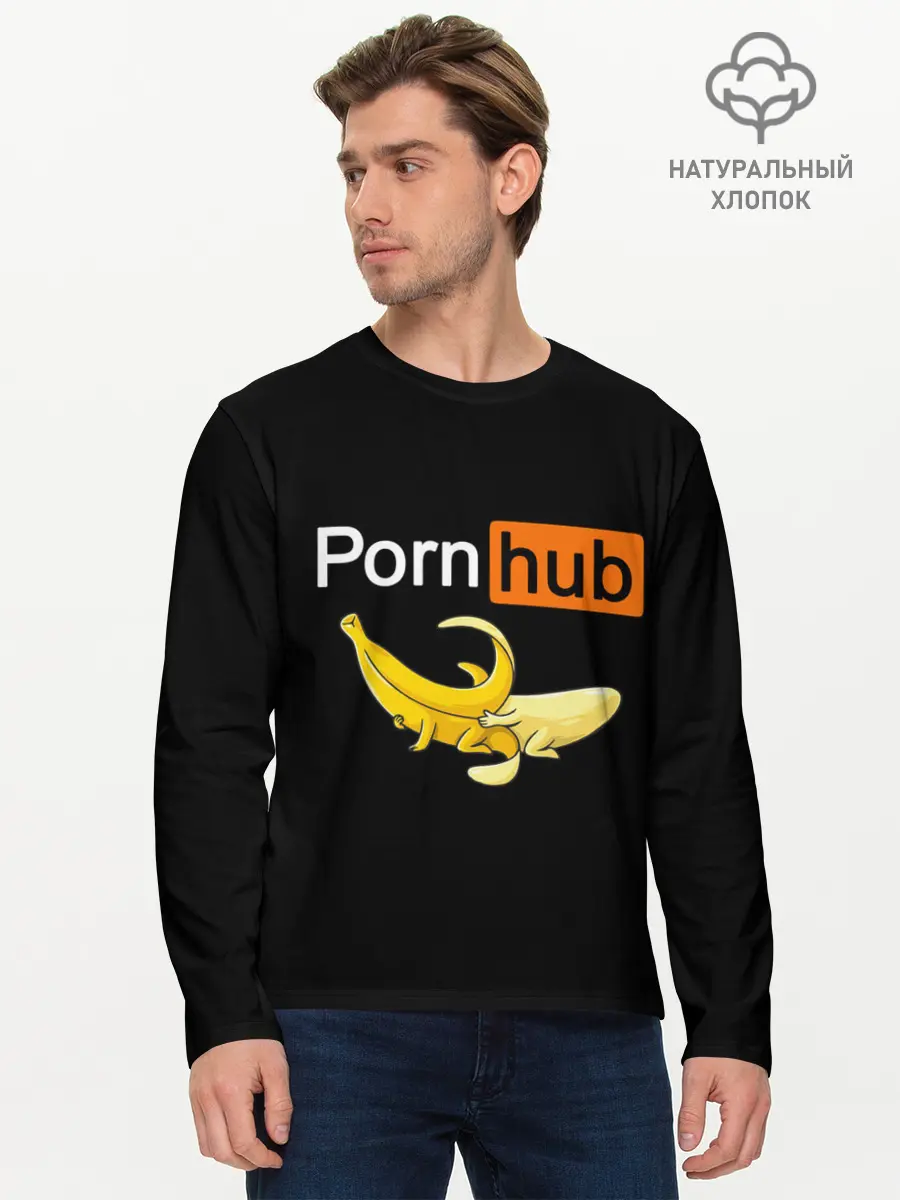 Мужской лонгслив базовый / PORN HUB (P007_P004ooo1813815, P004ooo1813815)