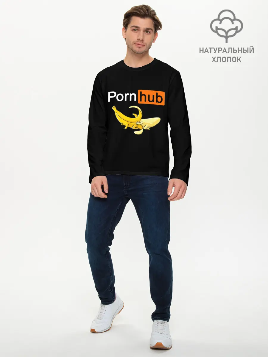 Мужской лонгслив базовый / PORN HUB (P007_P004ooo1813815, P004ooo1813815)