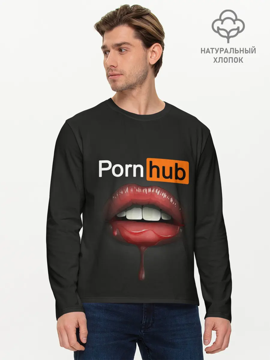 Мужской лонгслив базовый / PORN HUB (P007_P004ooo1813867, P004ooo1813867)
