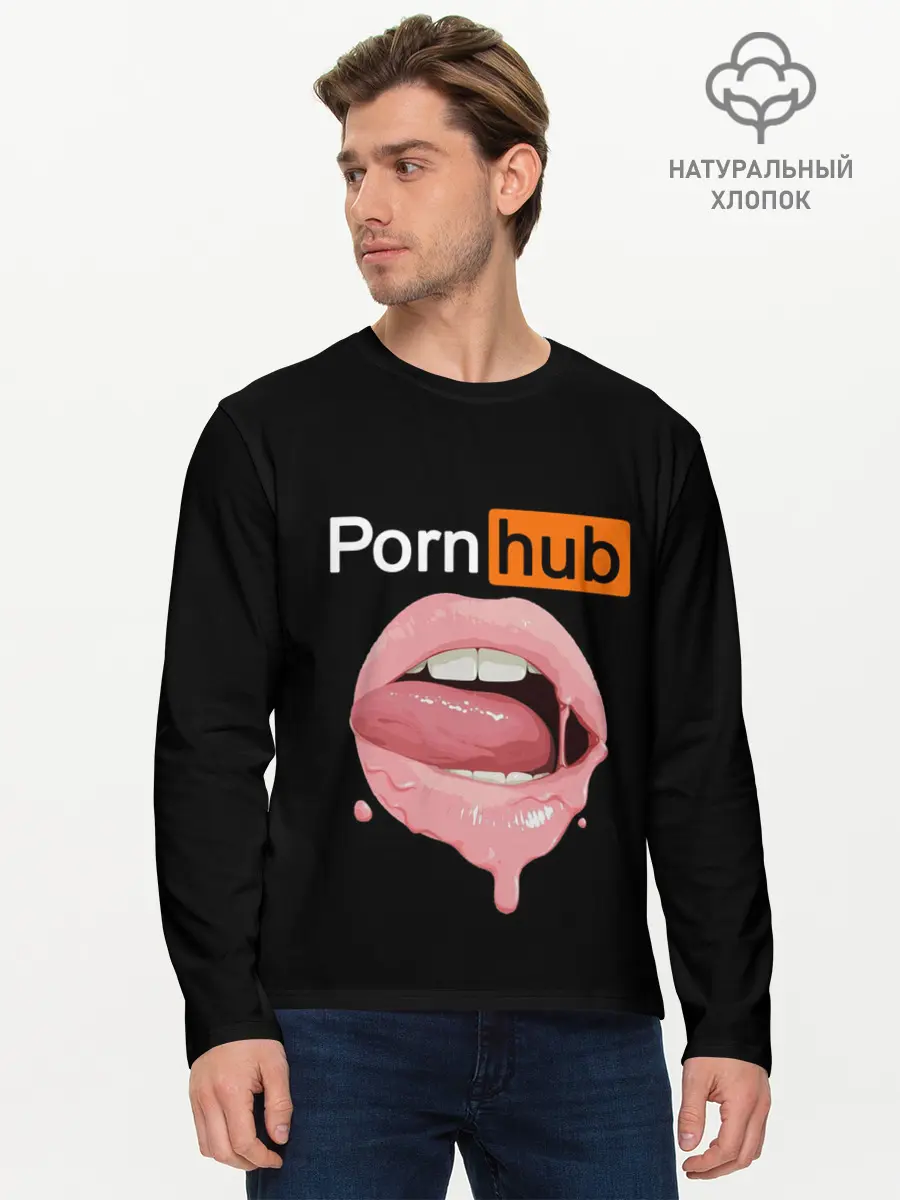 Мужской лонгслив базовый / PORN HUB (P007_P004ooo1813869, P004ooo1813869)