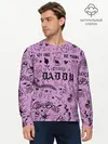 Мужской лонгслив базовый / Lil Peep Tattoo (P007_P004ooo1815283, P004ooo1815283)