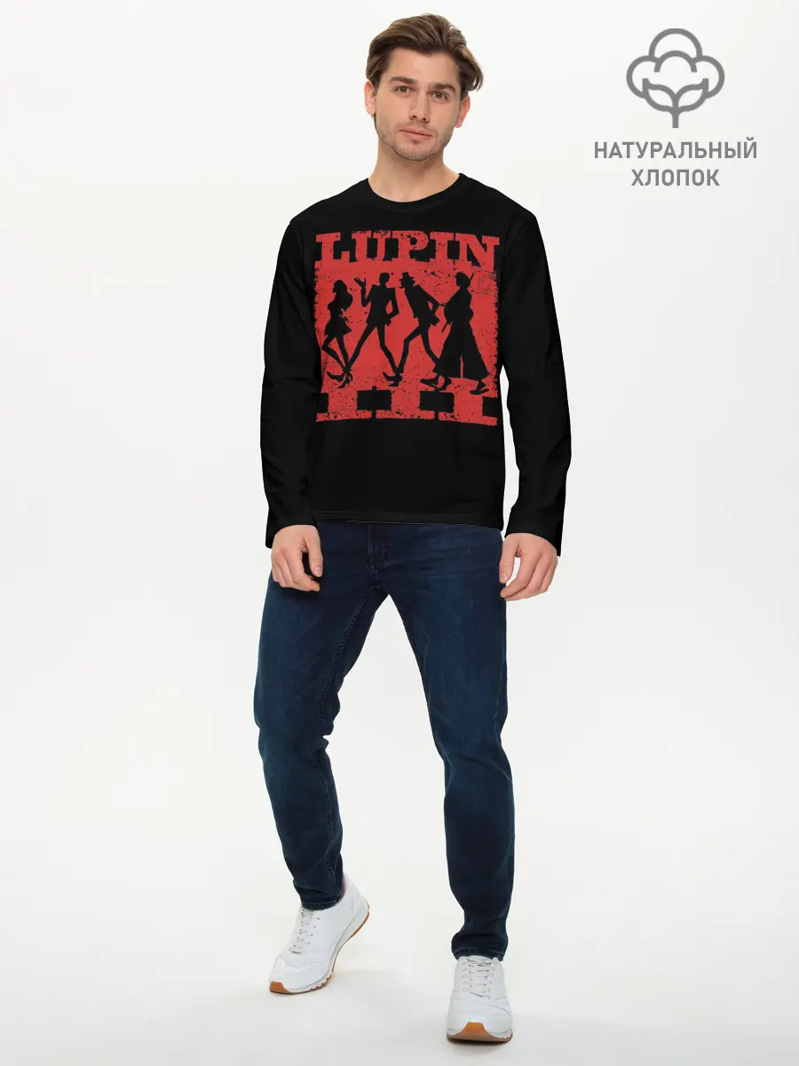 Мужской лонгслив базовый / Люпен III: Кровь Гоэмона (P007_P004ooo1815235, P004ooo1815235)