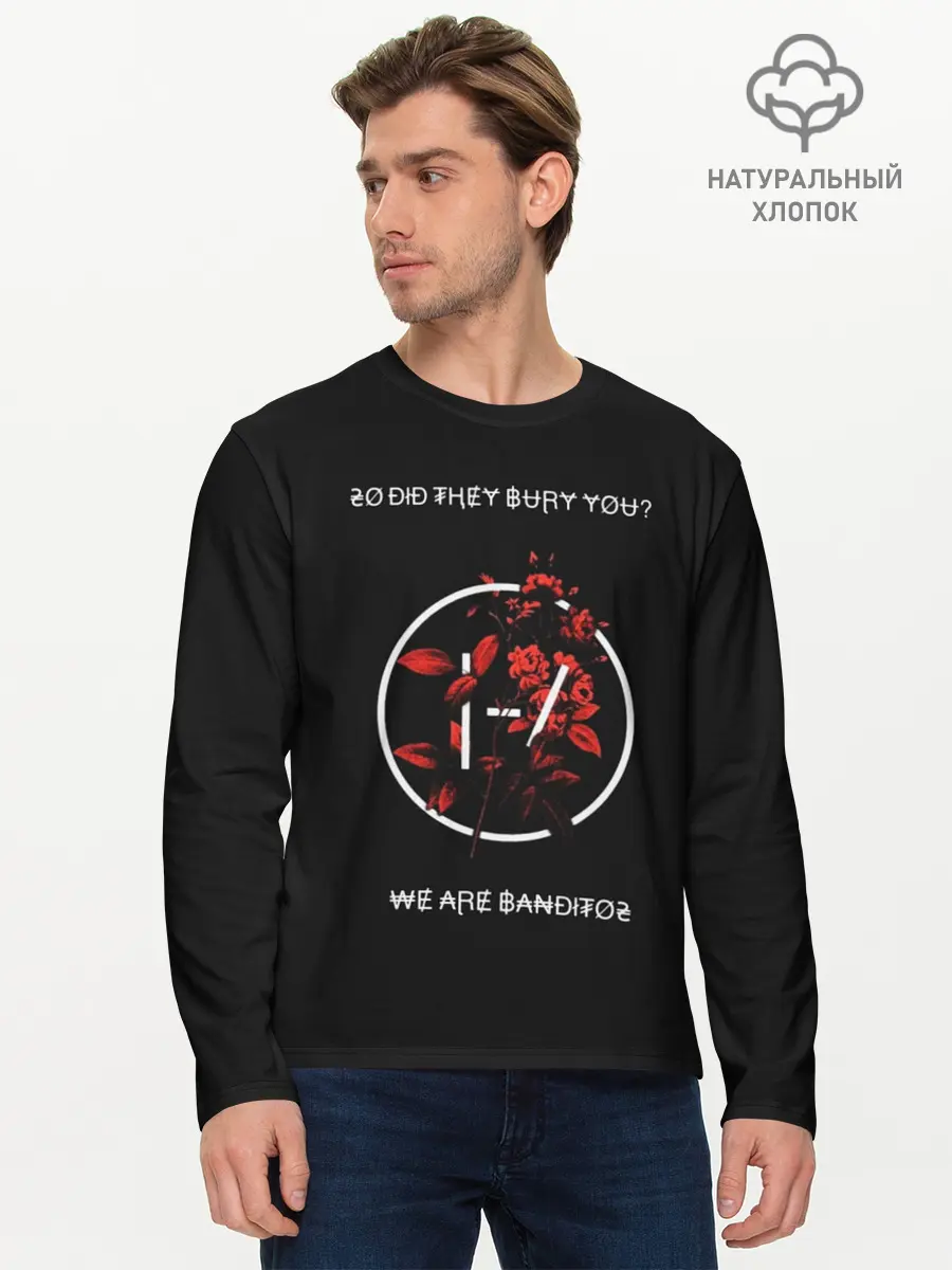 Мужской лонгслив базовый / TWENTY ONE PILOTS (P007_P004ooo1820827, P004ooo1820827)