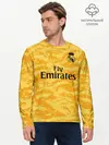Мужской лонгслив базовый / Navas gk home 19-20 (P007_P004ooo1820757, P004ooo1820757)
