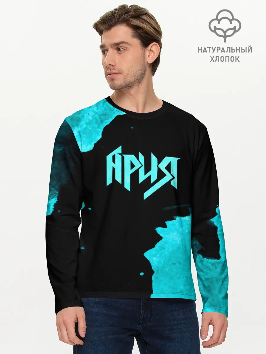 Мужской лонгслив базовый / Ария (P007_P004ooo1823267, P004ooo1823267)