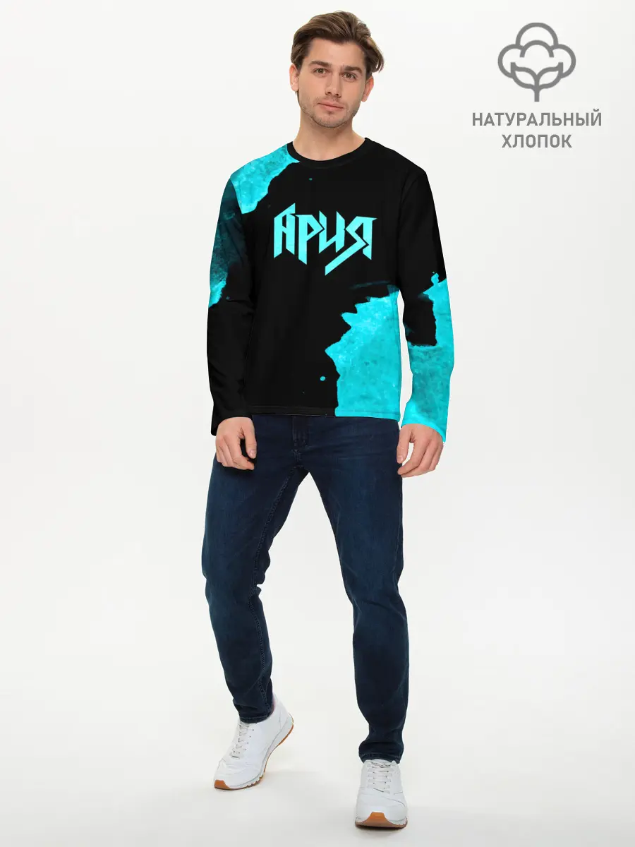 Мужской лонгслив базовый / Ария (P007_P004ooo1823267, P004ooo1823267)