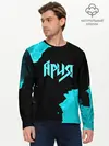 Мужской лонгслив базовый / Ария (P007_P004ooo1823267, P004ooo1823267)
