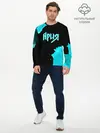 Мужской лонгслив базовый / Ария (P007_P004ooo1823267, P004ooo1823267)
