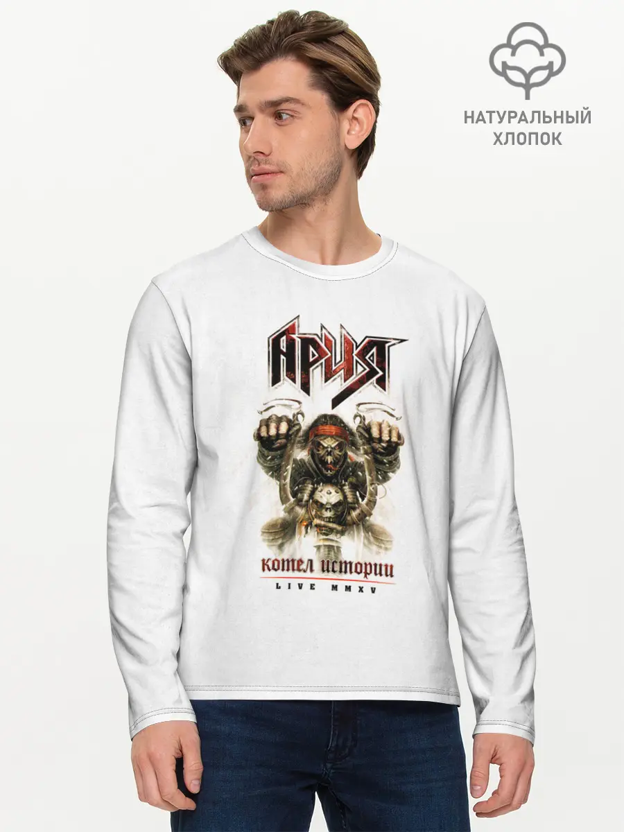 Мужской лонгслив базовый / Ария (P007_P004ooo1823295, P004ooo1823295)