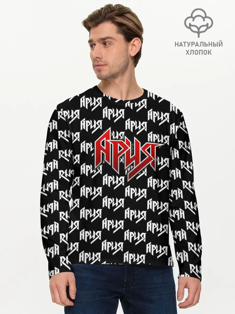 Мужской лонгслив базовый / Ария (P007_P004ooo1823169, P004ooo1823169)